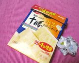 ★メークインのチーズ焼き★作り方5写真