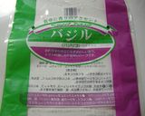 美味しい☆手作り　バジルソース作り方6写真