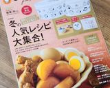 圧力鍋でやわらか☆大根&手羽元の煮物☆作り方9写真