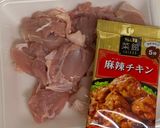 麻辣チキン作り方1写真