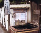 はるゆたか100％の食パン作り方29写真