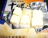 チーズ♪とそぼろのおにぎり作り方2写真