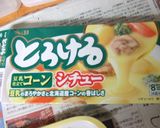 トマトシチュー☆グラタン作り方5写真