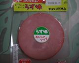 簡単！うまい！ボリュームハムかつ☆作り方8写真