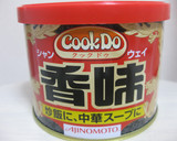 栄養たっぷり！白菜の本格派中華スープ♪作り方6写真