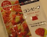 レモンふた振り☆カブのナイスコンビ～フ作り方2写真