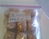 リメイク☆おからの炒り煮ハンバーグ作り方4写真