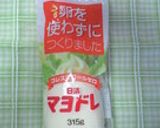 小麦・卵なし。大好き！【とんかつ】作り方9写真