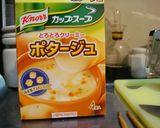 絶品♪簡単コク旨☆ミートソース♪作り方5写真