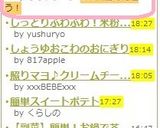 キャベツde海苔☆チーズトースト作り方4写真