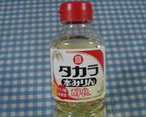 タカラ本みりんで照り艶やわらか鶏作り方4写真
