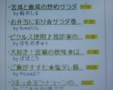 ご飯がすすむ★塩ダレ豚キャベツ作り方7写真