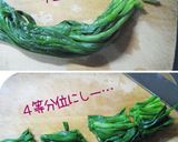 お願い【もやし・ニラのお浸し】食うてみて作り方8写真