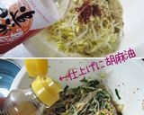 お願い【もやし・ニラのお浸し】食うてみて作り方10写真