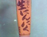 おいしいきゅうりの食べ方♪作り方3写真