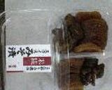 味噌漬けサラダ作り方1写真