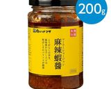 麻辣鍋作り方6写真