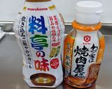茄子と豚肩ロースのWタレこってり炒め作り方3写真