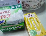 in 境港! 簡単キャラメルアイス作り方1写真