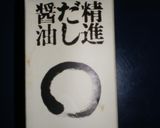 簡単☆お吸い物作り方1写真