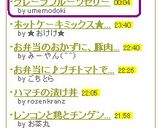 ✿グレープフルーツゼリー作り方6写真