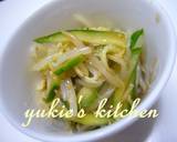 もやしだけ♪おつまみ！ラーメンにも♪作り方6写真