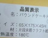 ✿ふわっふわ♪バナナケーキ✿作り方10写真