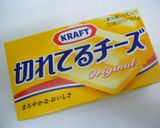 お弁当に☆はんぺんチーズの生ハム巻き作り方5写真