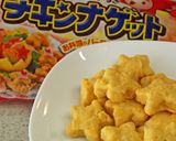 お弁当におつまみに♪甘辛ナゲット作り方1写真
