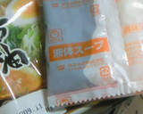 ラーメンの液体スープ活用☆激うま半熟味玉作り方2写真