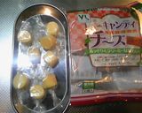 ジャガイモ衣のささみチーズ揚げ作り方2写真
