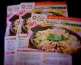 ホットプレートで簡単♥鉄板鍋作り方9写真