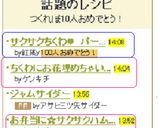 ちくわにお花埋めちゃいました♪作り方3写真