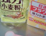 ＨＢにお任せ☆手作り餃子の皮作り方1写真