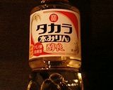 おいしの☆お母さんのかぼちゃ煮作り方3写真
