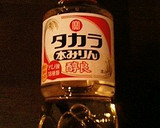 おいしの☆お母さんのかぼちゃ煮作り方3写真