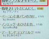 簡単シンプル♪キャベツのツナ煮♪作り方6写真