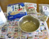 まるごと☆出汁の素作り方1写真