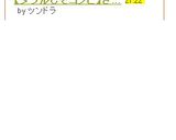 【ダブルしそコンビ】きゅうり和え物作り方2写真
