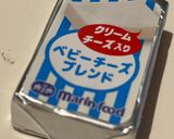 爽✨スプラウトとチーズのわさびマヨ丼作り方3写真