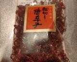 新玉ねぎたっぷり 鶏むね肉の南蛮漬け作り方13写真