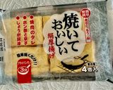 厚揚げとトマトとウインナーの忘却ソース！作り方1写真