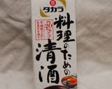 サンマのケチャップソース煮作り方13写真