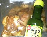 レモンであっさりから揚げ作り方1写真