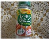 レモンひとふり絶品リンゴちゃん♪作り方3写真