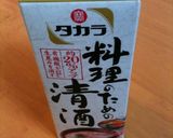 「料理のための清酒」で鳥もも煮＆スープ作り方1写真