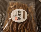 ししゃもの南蛮酢漬け♪作り方1写真