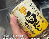鶏むね肉のみぞれ煮作り方6写真