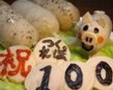 わたしんちの♪鶏はむ♪作り方21写真