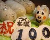 わたしんちの♪鶏はむ♪作り方21写真
